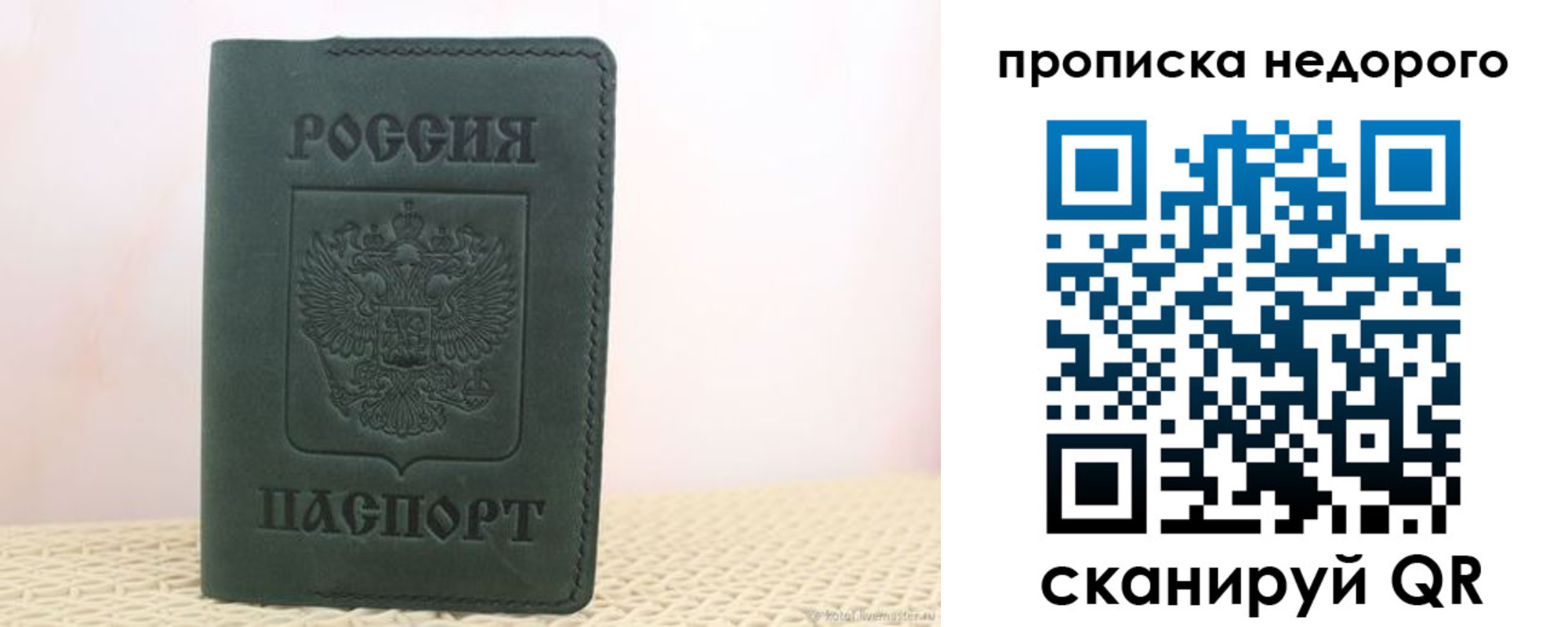 регистрация для дет. сада в Тейково