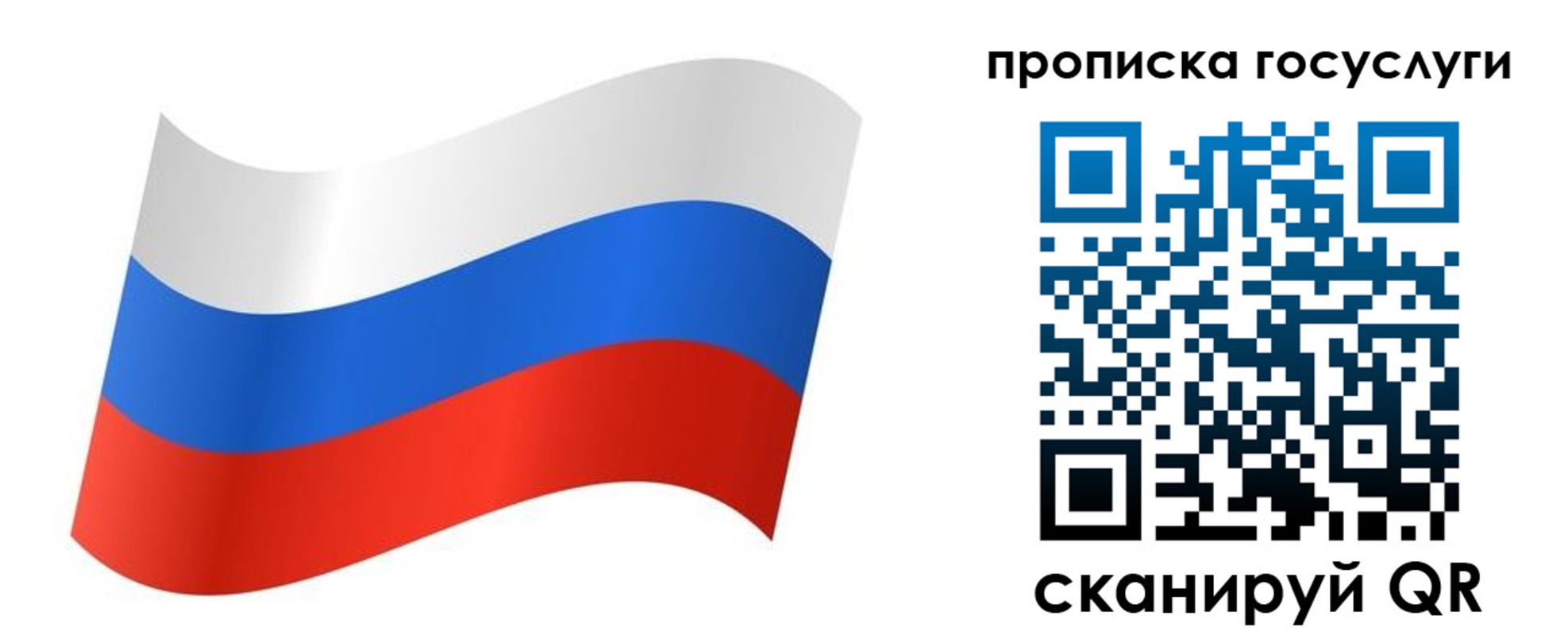регистрация для дет. сада в Тейково